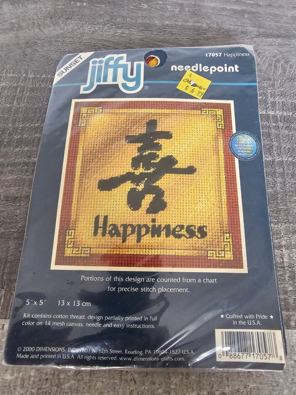 Vtg Sunset Jiffy Needlepoint Kit 17057 HAPPINESS Dimensions Designs 5x5 New 121c